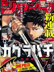 约会大作战漫画角色扩展段落阅读卡占位图