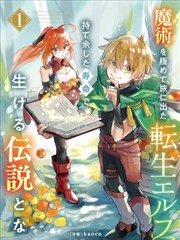 约会大作战漫画配角支线段落阅读卡占位图